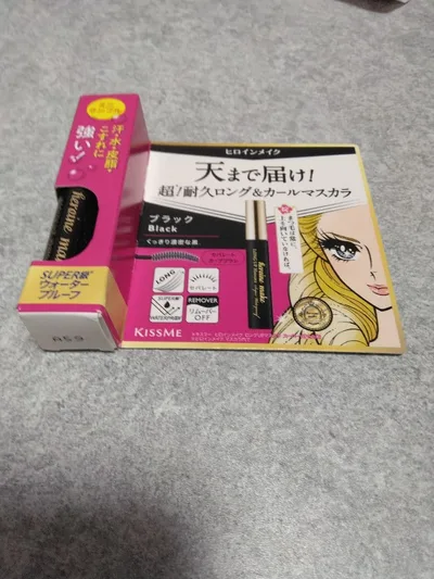 ヒロインメイク ロングUPマスカラ スーパーWP ブラック