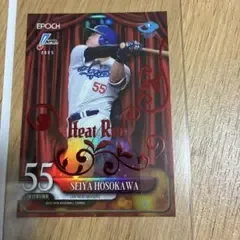 エポック細川成也 NPBプロ野球カード 1of1 一枚限定