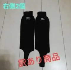 MIZUNO ミズノ 野球用ストッキング 黒 (訳あり)