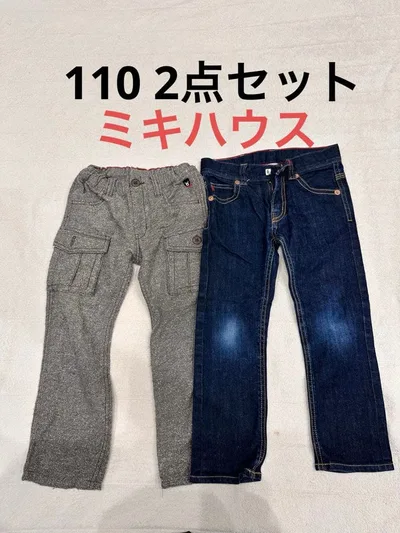 ミキハウス ダブルビー ボトムス 110 2点セット