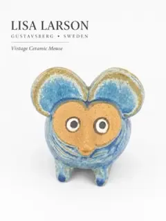 ●1点限定● リサラーソン お化けねずみ