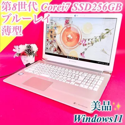 動作良好Corei7✨️ノートパソコン薄型カメラSSDブルーレイWindows11