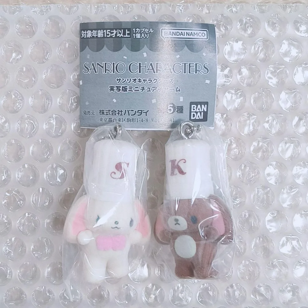 サンリオキャラクターズ 実写版ミニチュアチャーム しろうさ くろうさ
