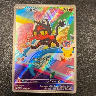 ニャビー P 30th CELEBRATION カードセット モクロー・ニャビ…