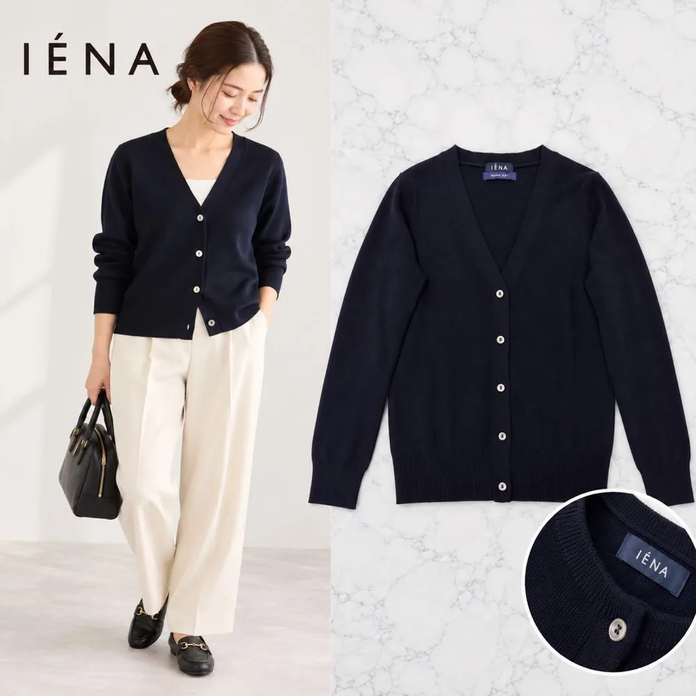 IENA イエナウール Vネックカーディガン 紺 長袖シェルボタン美シルエット