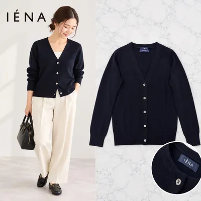 IENA イエナウール Vネックカーディガン 紺 長袖シェルボタン美シルエット