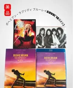Bohemian Rhapsody Blu-ray & DVD ('18 UK/US) <ชุด 2 แผ่น>
