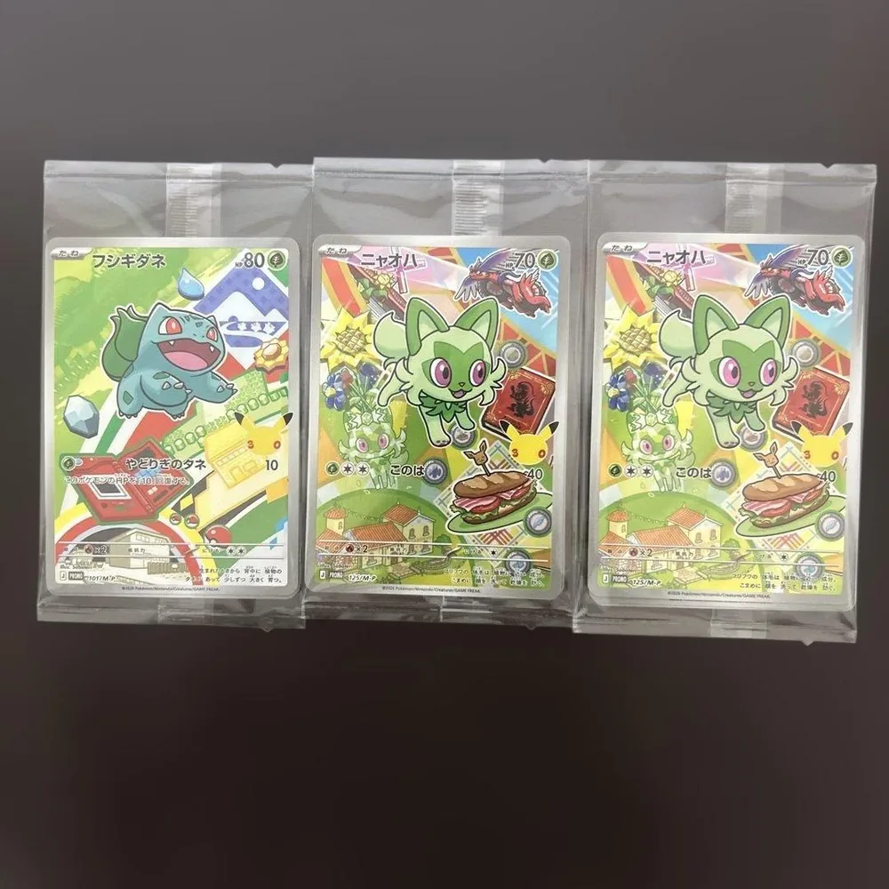 ポケモンカード フシギダネ ニャオハ プロモ セット