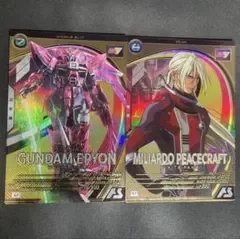 アーセナルベース ミリアルド・ピースクラフト ガンダムエピオン Uレア2枚セット