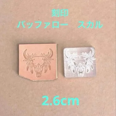 アクリル刻印 バッファロー スカル レザークラフト 革タグ 見本品①