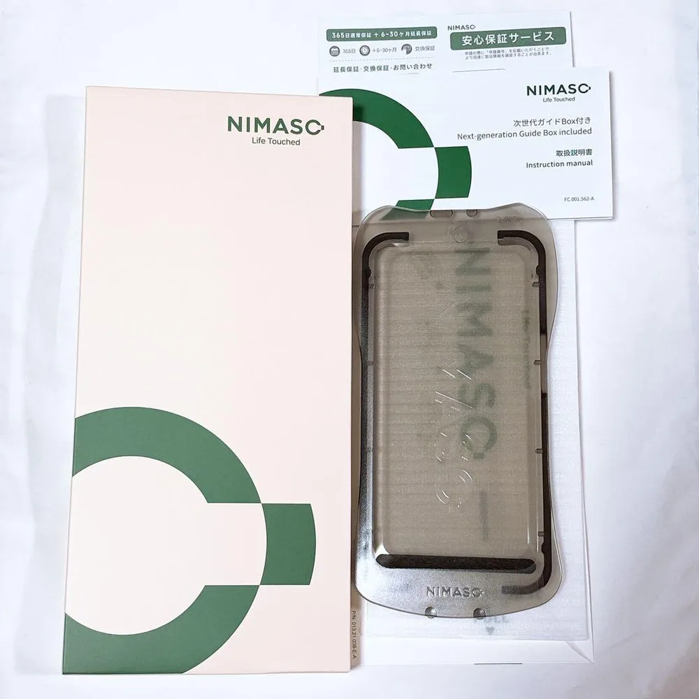 NIMASO iPhone18pro ブルーライトカット液晶保護ガラスフィルム