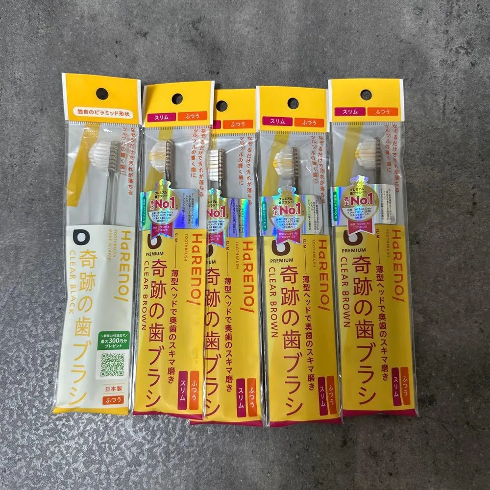 HARENO 奇跡の歯ブラシ 5本セット