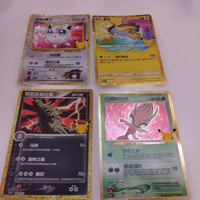 M⑦ポケモンカード 30周年記念 ホログラム 4枚セット 中国語