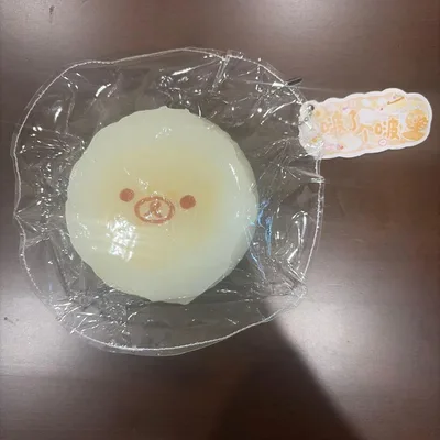 波了个波 スクイーズ 大根 くま