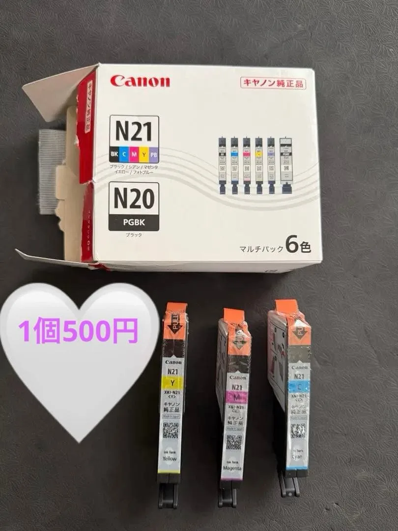 一個500円。Canon 純正インク XKI-N21+N20