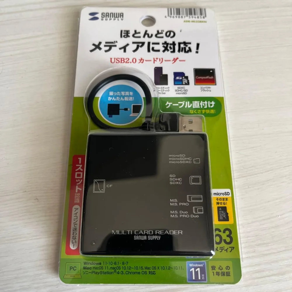 【新品】サンワサプライ USB2.0 カードリーダー ADR-ML23BKN