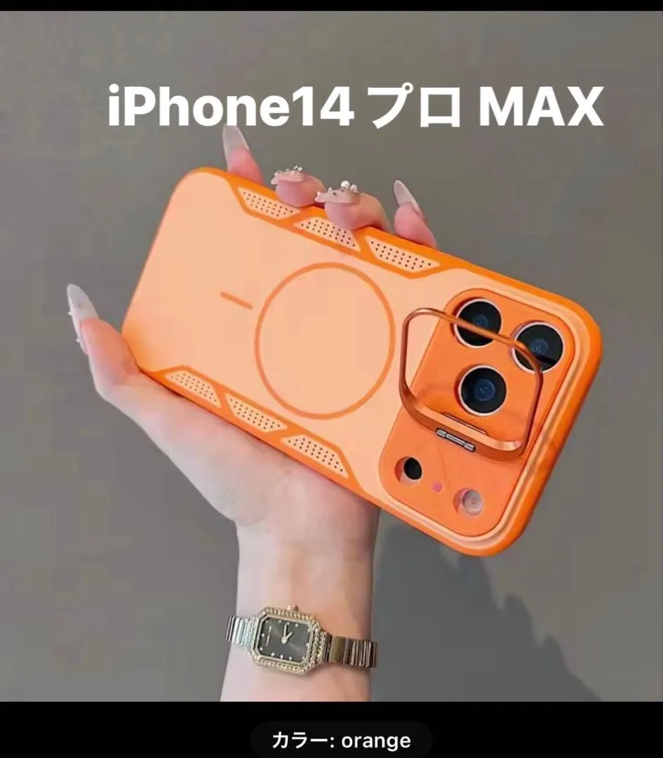 iPhone 14 Pro Max用ケース オレンジ MagSafe