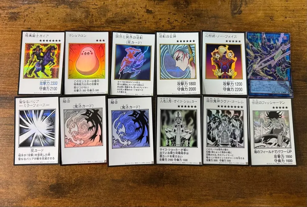 遊戯王OCG アートワークコレクション マンガスタイルカードセット まとめ売り
