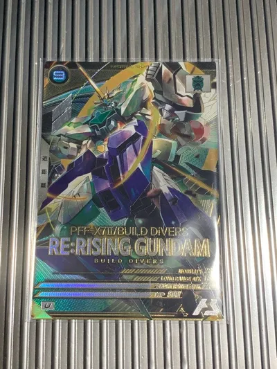 アーセナルベース リライジングガンダム U