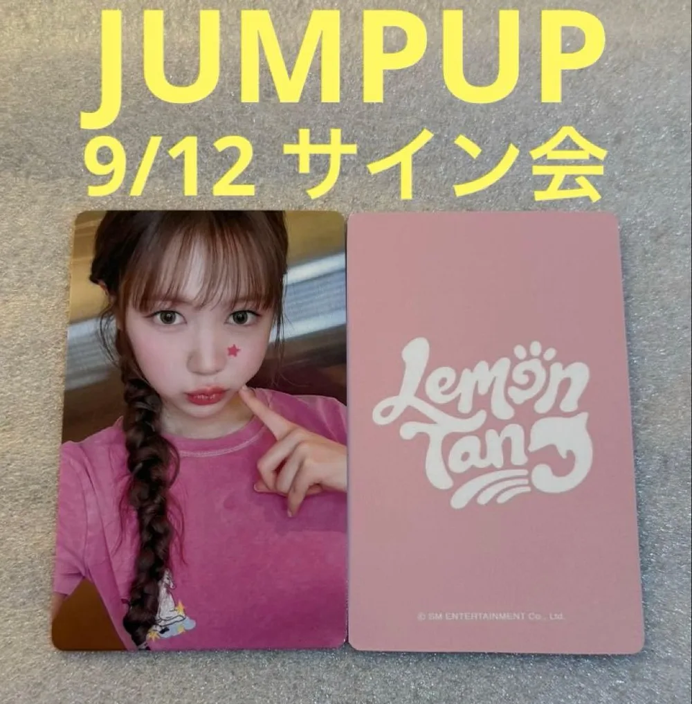 Hearts2Hearts Lemon JUMPUP 9/12 イェオン