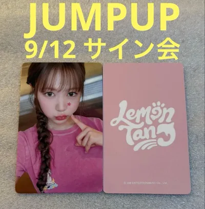 Hearts2Hearts Lemon JUMPUP 9/12 イェオン