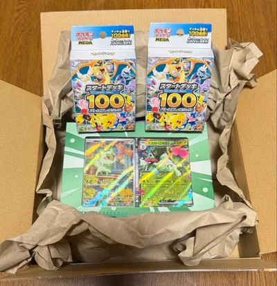 ポケモンカード スタートデッキ100 ×2マスカーニャexセット