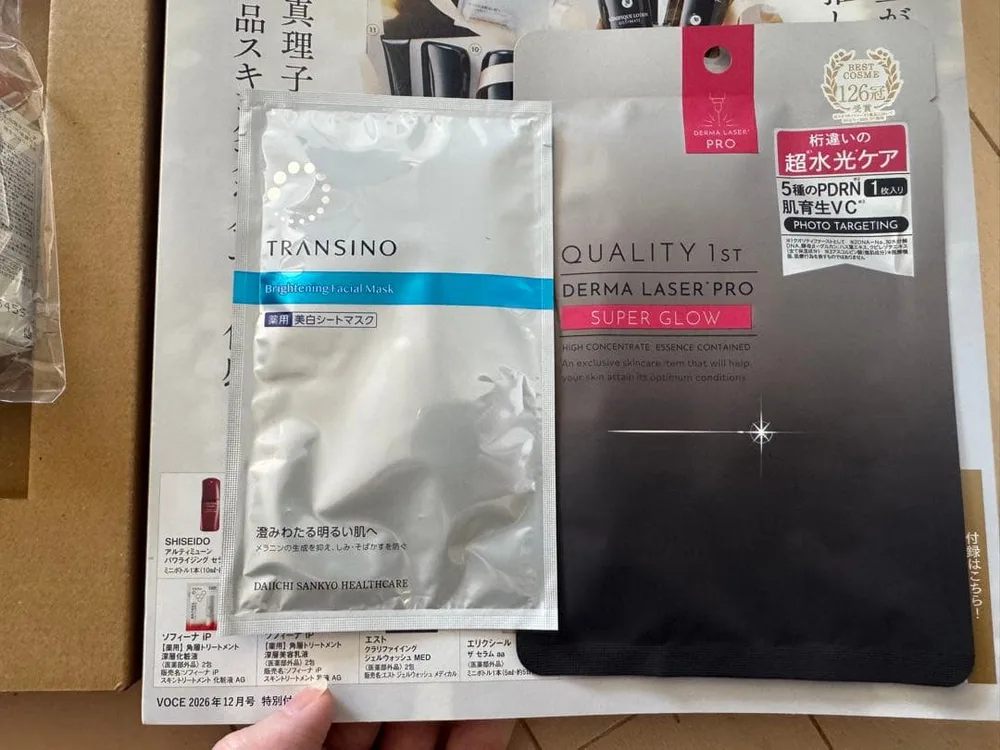 TRANSINO QUALITY 1st シートマスク 2枚セット