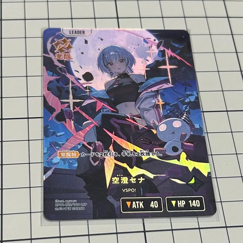 空澄セナ LRP Xross Stars クロススターズ クロスタ