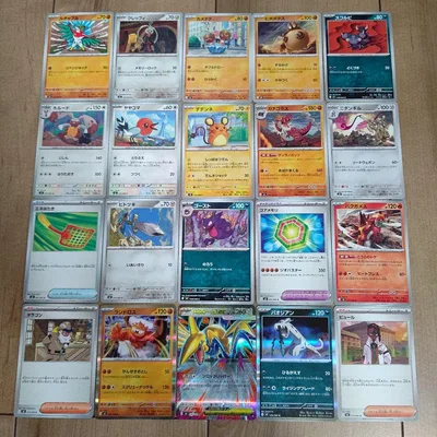 ポケモンカード ムニキスゼロ