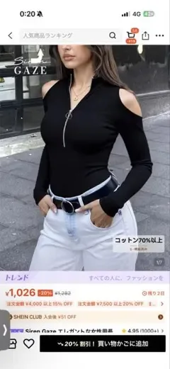 HAUTE SHEIN リブニット トップス ブラック XL
