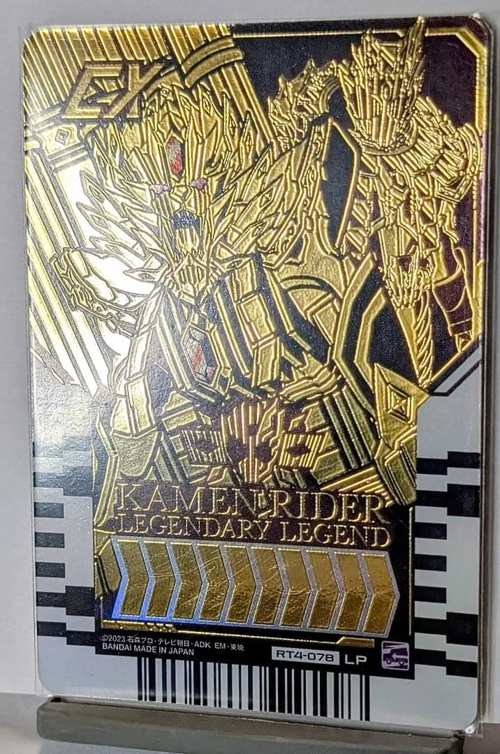 仮面ライダーガッチャード ライドケミートレカ レジェンド LP