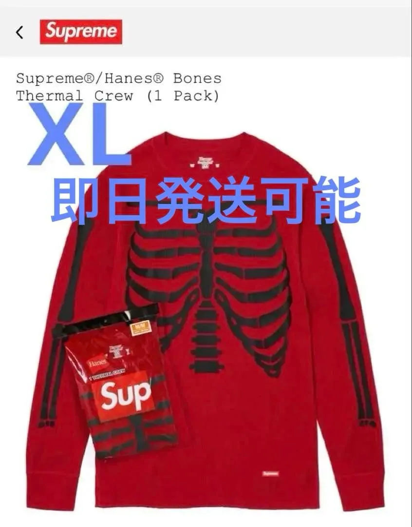 Supreme Hanes Bones Thermal Crew Red XL