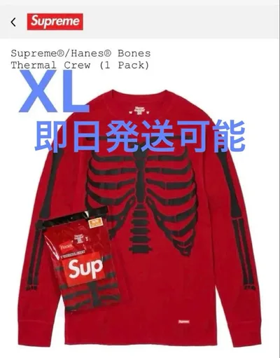 Supreme Hanes Bones Thermal Crew Red XL