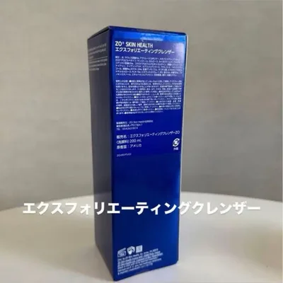 【新品未使用品】ゼオスキン エクスフォリエーティングクレンザー