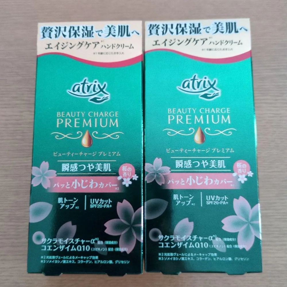 アトリックス プレミアム ハンドクリーム 桜の香り 60g 2個