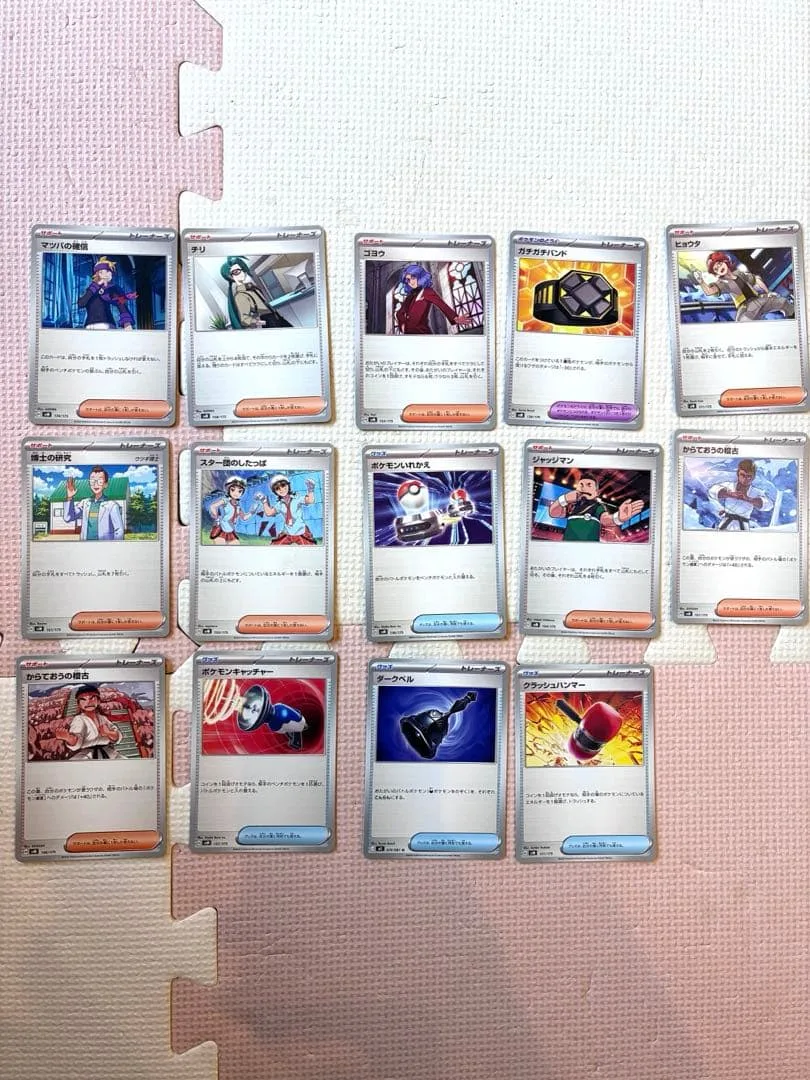ポケモンカード トレーナーズ 28枚まとめ売り