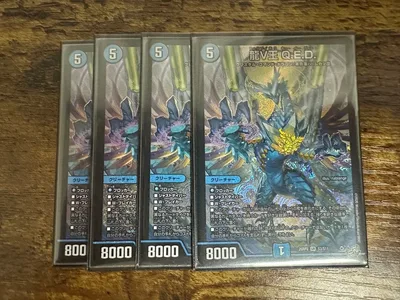 龍V王 Q.E.D. 4枚セット デュエルマスターズ