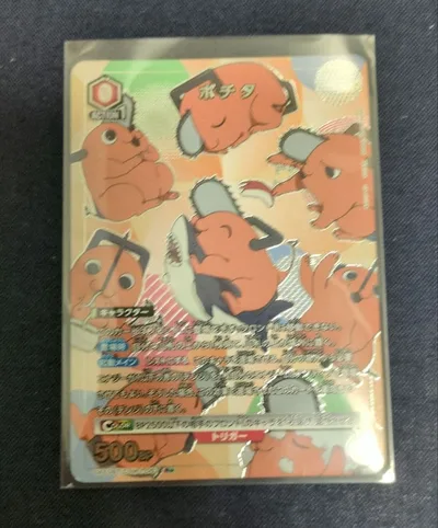 ユニオンアリーナ チェンソーマン ポチタR★ パラレル UA53BT