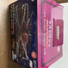 一番くじ ワンピース ラストワン賞 ロキ フィギュア
