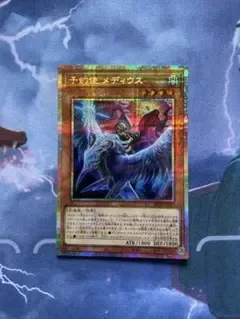 kncard73-5322 予幻使 メディウス プリズマ