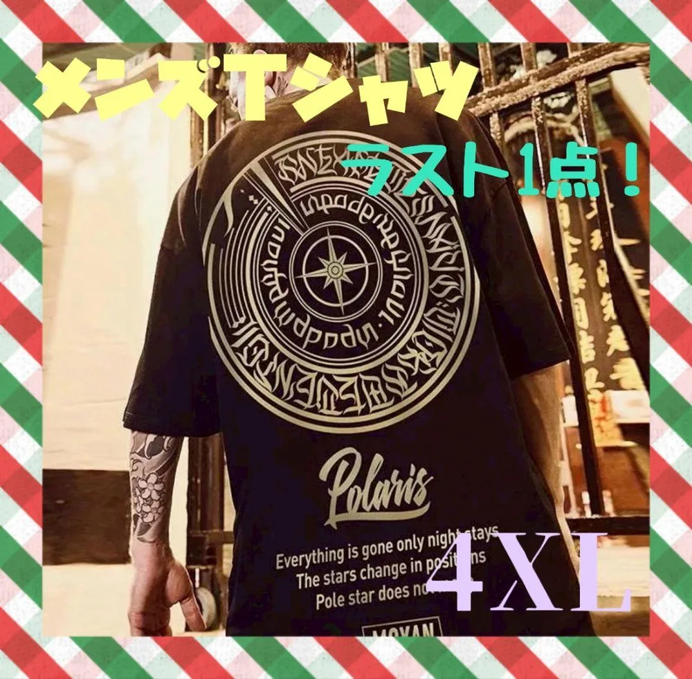 メンズ 半袖 Tシャツ ストリート 魔法陣 オーバーサイズ ゆるだぼ 4XL 黒