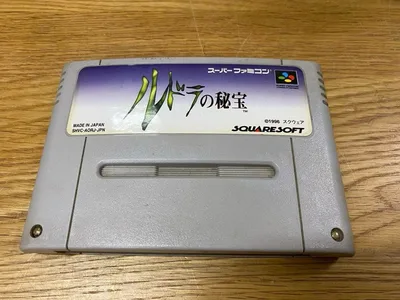 ขยะซอฟต์แวร์ Super Famicom สมบัติของ Rudra
