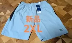 MIZUNO ハーフパンツ ライトブルー 2XL 新品