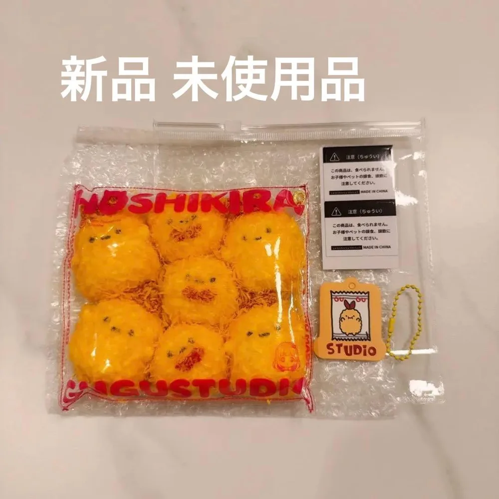 新品 GUGU studio エビフライ 7連の爆汁エビ スクイーズ サクサク