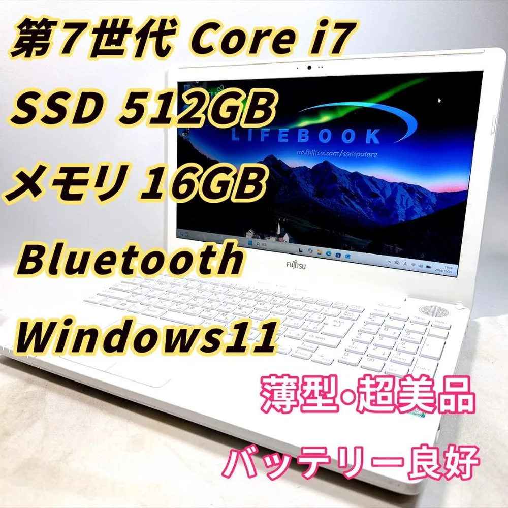 Core i7✨SSD✨メモリ16GB✨Windows11 ✨ノートパソコン