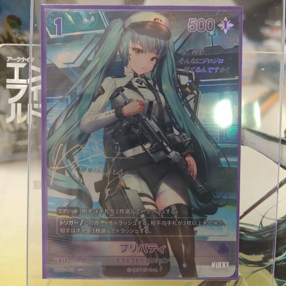 NIVELARENA NIKKE プリバティ SPRサイン