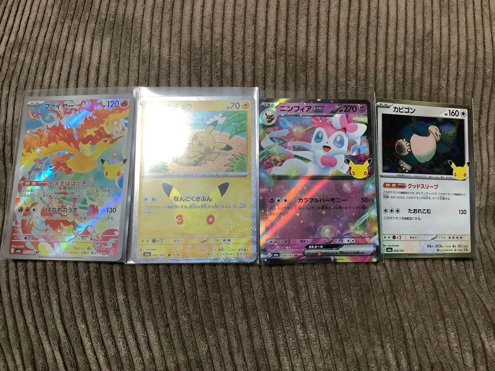 ポケモンカード 30周年 プロモ 4枚セットおまけつきです! 値下げしました!!