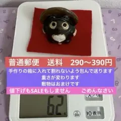 信楽焼 手作り 陶器 男の子 縁起物
