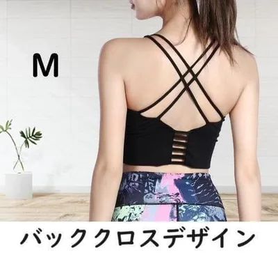 ブラックMサイズ ヨガウェア タンクトップ ブラトップス スポーツブラ