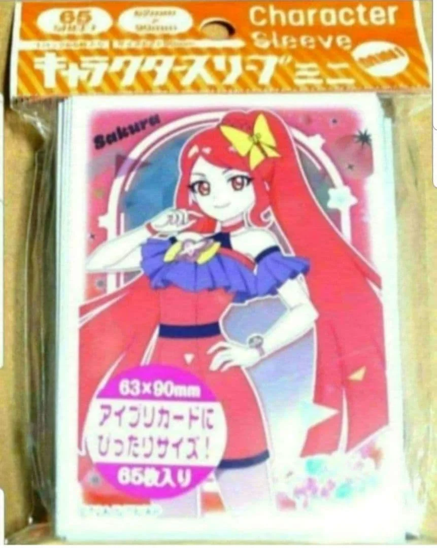アイプリカードにぴったりサイズ ひみつのアイプリ スリーブ サクラ